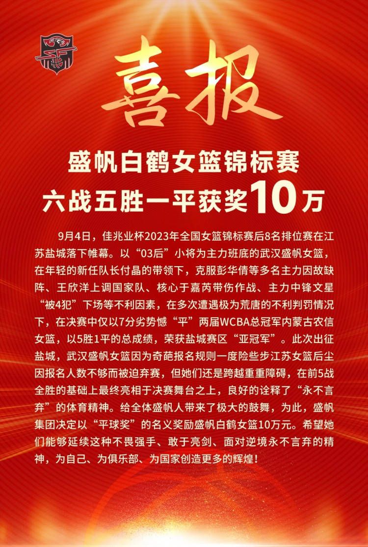 不久前，那不勒斯主席德劳伦蒂斯在接受采访时表示即将完成奥斯梅恩的续约。