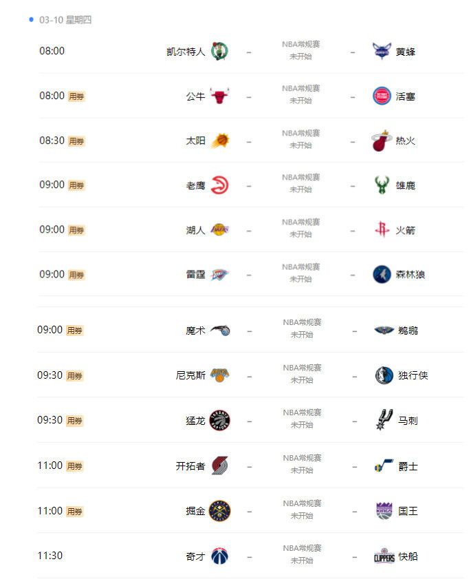 北京时间12月17日晚，本赛英超联赛第17轮，阿森纳主场2-0击败布莱顿，布莱顿后卫邓克在赛后接受采访时表示：阿森纳今天非常具有侵略性，让我们找不到习惯的节奏。